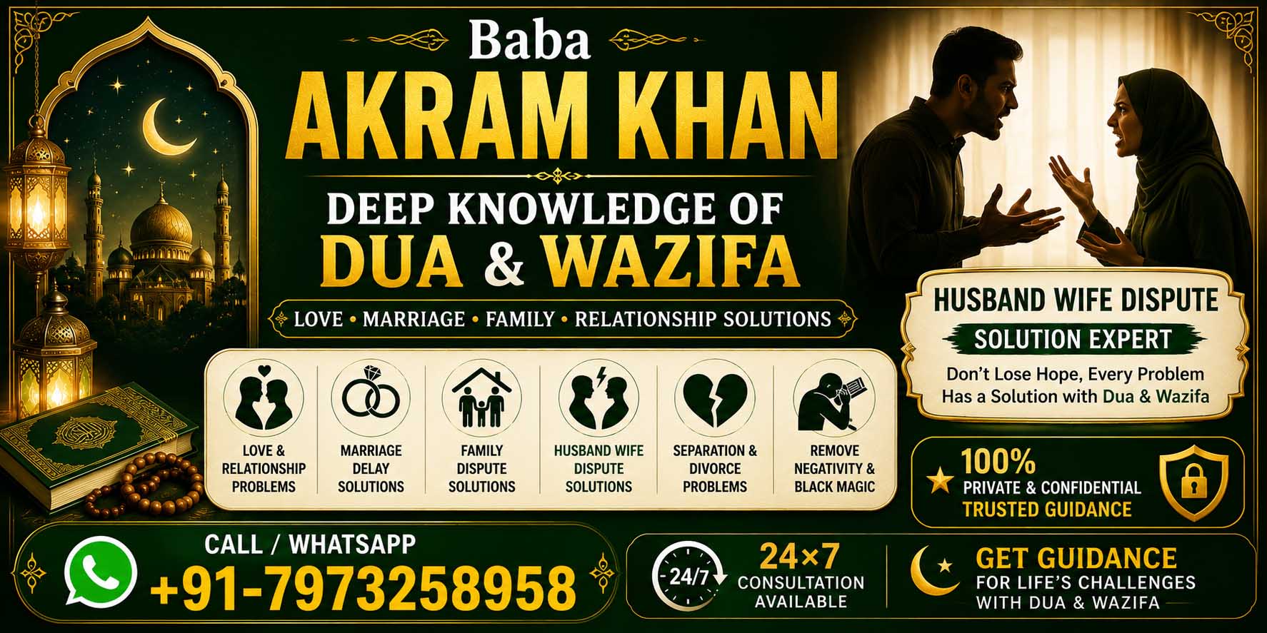 Baba Akram Khan Call +91-7973258958